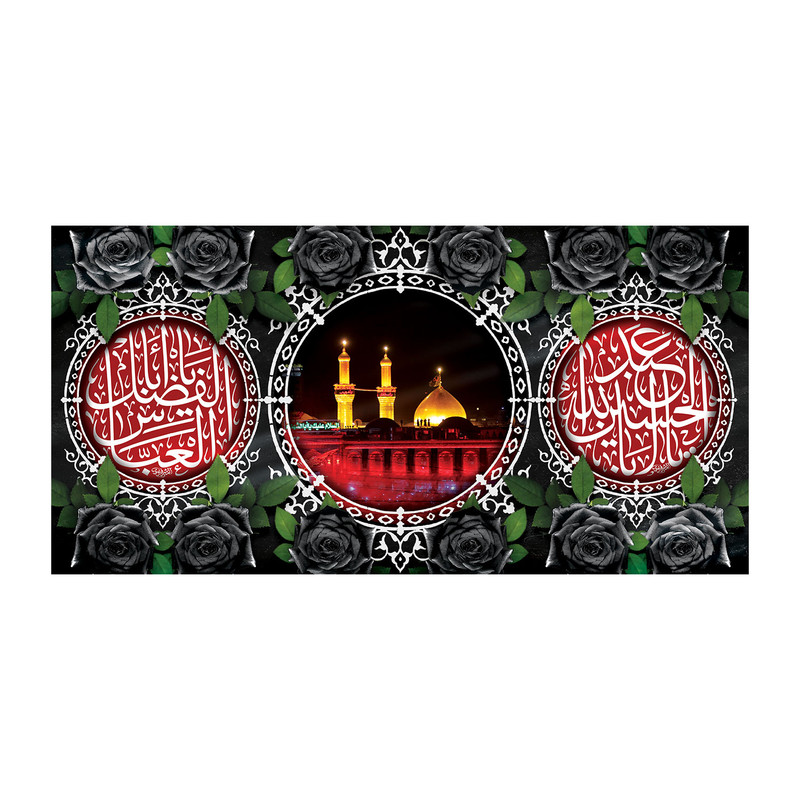 پرچم مدل محرم طرح یا حسین شهید کد 5053