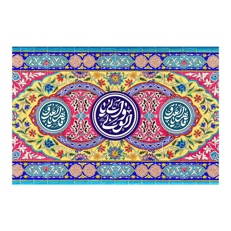 پرچم طرح یا والی الولی کد 5026
