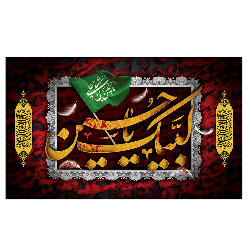 پرچم مدل محرم طرح لبیک یا حسین کد 3049