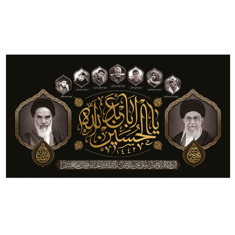 پرچم مدل محرم طرح یا اباعبدالله حسین کد 3090