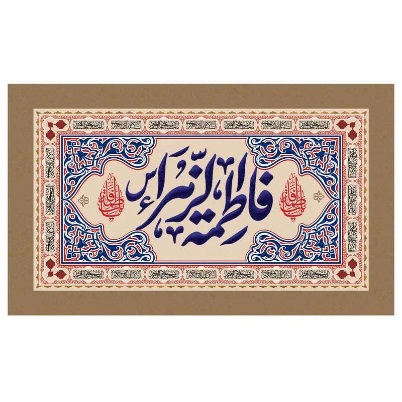 پرچم مدل فاطمیه طرح یا فاطمه زهرا کد 3276