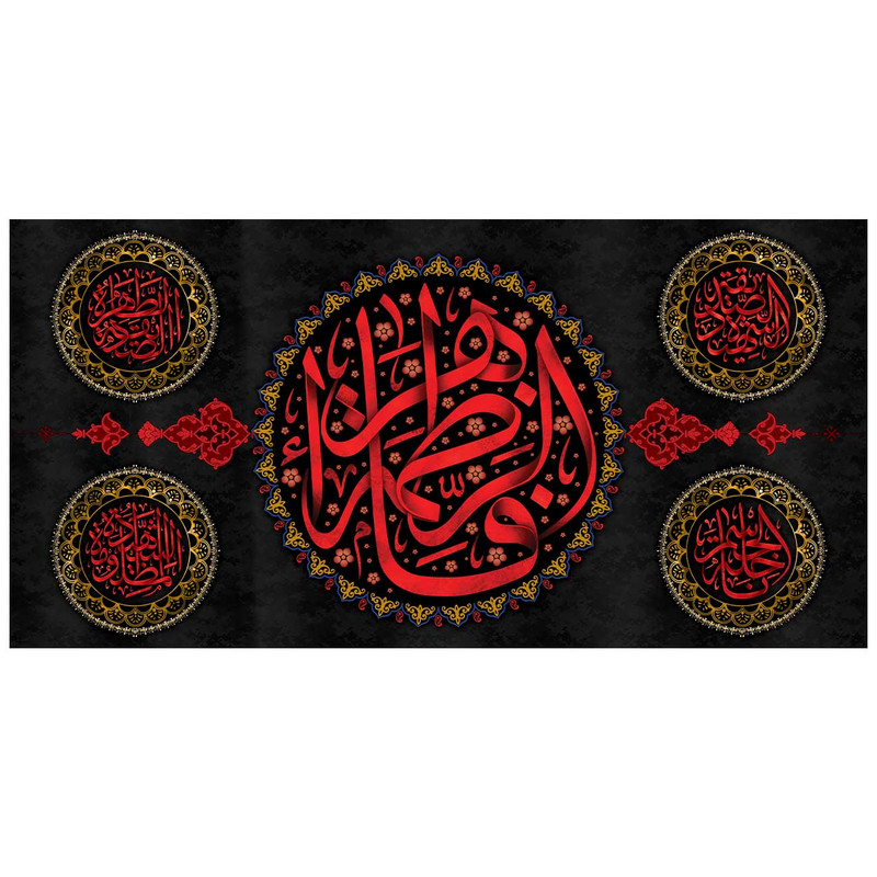 پرچم مدل فاطمیه طرح یا فاطمه زهرا کد 3280