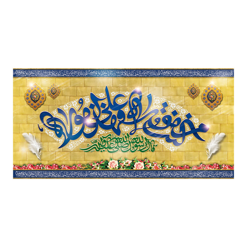 پرچم طرح من کنت مولاه کد 5031