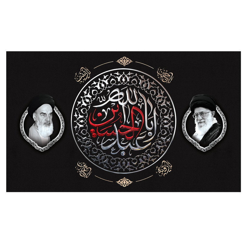 پرچم مدل محرم طرح یا اباعبدالله حسین کد 3092