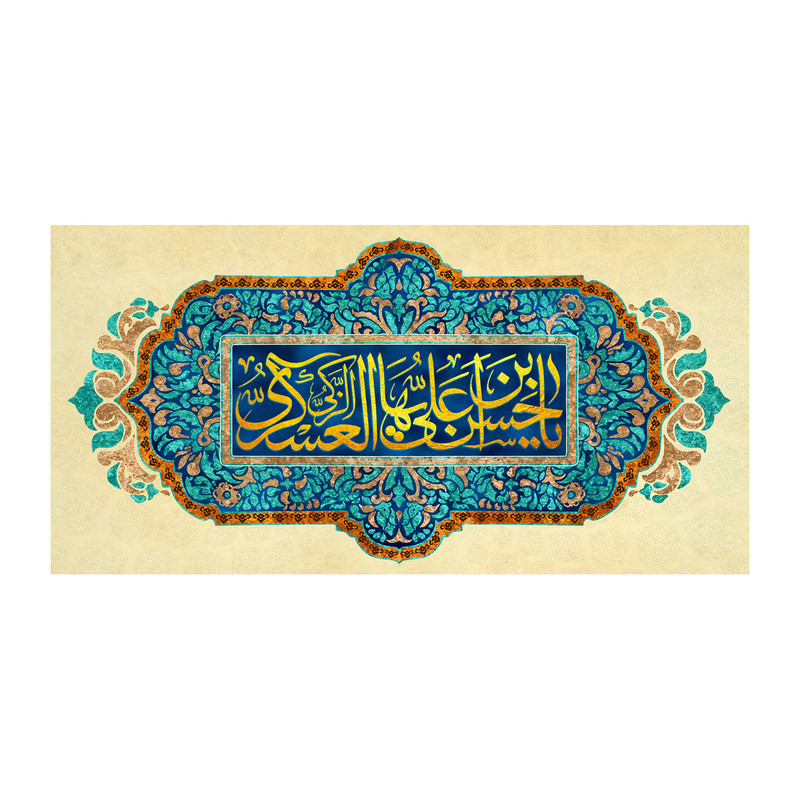 پرچم مدل ولادت طرح امام حسن عسگری کد 5023