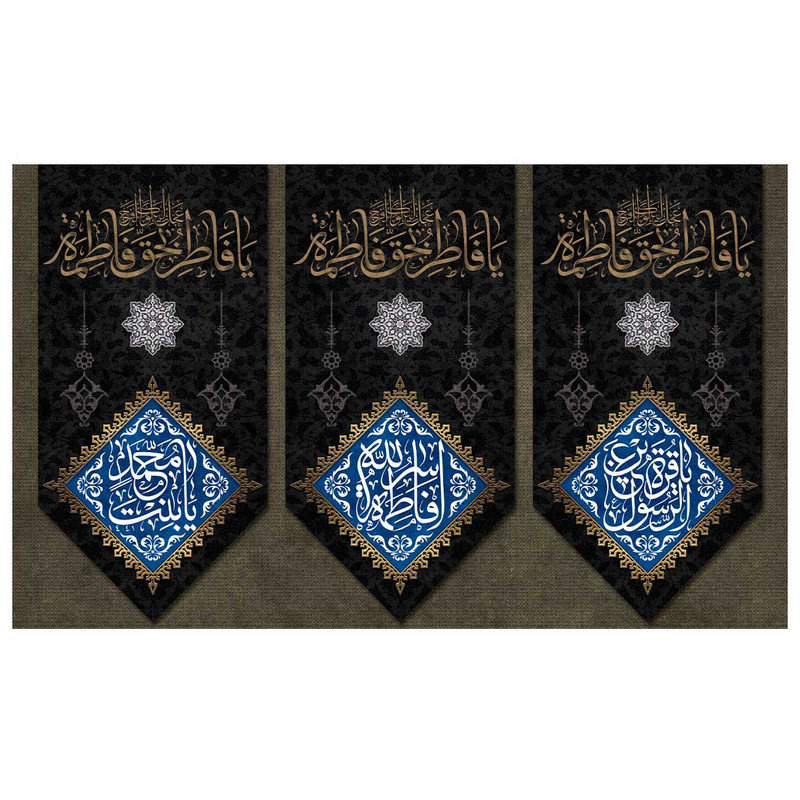 پرچم مدل فاطمیه طرح یا فاطمه زهرا کد 3082